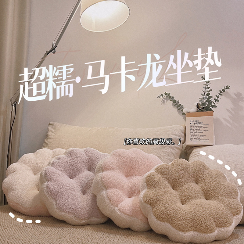 ins北欧马卡龙毛绒玩具抱枕沙发床上睡觉靠垫坐垫超软飘窗垫加厚