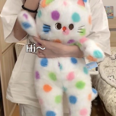 网红彩虹波点猫毛绒玩具甜点茶米猫咪玩偶睡觉抱枕送女孩生日礼物
