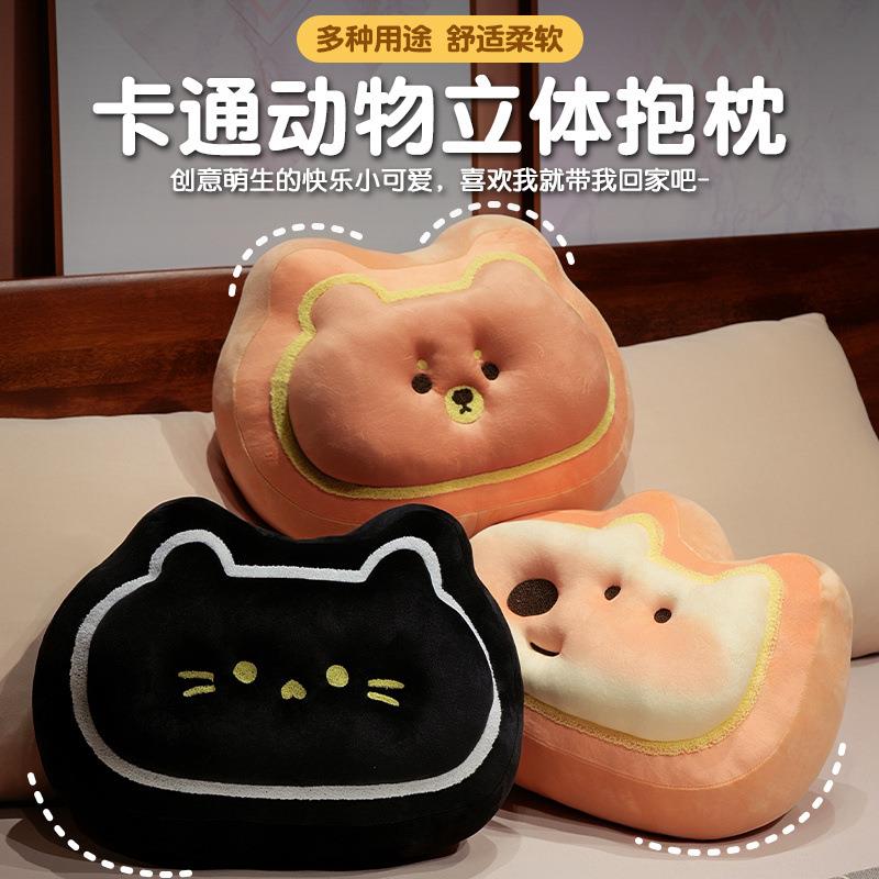 饼干动物立体抱枕萌趣奶酪造型靠枕床头脸玩偶女生日礼物