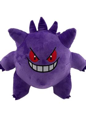 22cm大号带刺鬼斯通鬼斯进化版站姿紫色毛绒公仔玩具带吊牌优质版