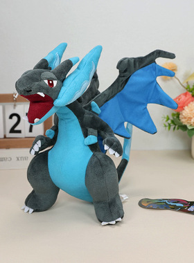 新版10寸蓝色喷火龙毛绒公仔 XY蓝龙黑龙黄龙小火龙布偶玩具