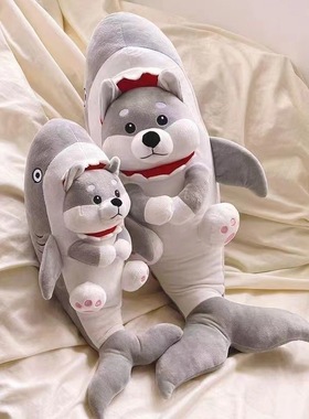 恶搞鲨狗玩偶鲨鱼修狗狗公仔毛绒玩具鲨bee抱枕男女生日礼物搞怪