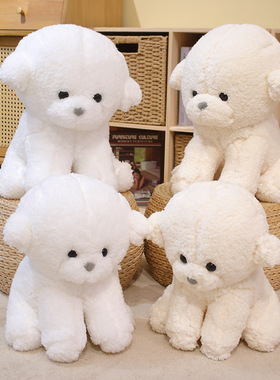跨境呆萌可爱仿真宠物狗狗比熊犬毛绒玩具公仔玩偶摆件生日礼物