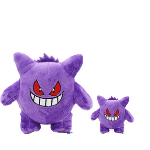 毛绒公仔娃娃 耿鬼 小精灵 站姿紫色 玩具玩偶 鬼斯通鬼斯进化版