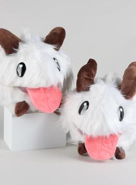 跨境英雄联盟魄罗公仔LOL毛绒玩具礼物卡通poro游戏周边玩偶