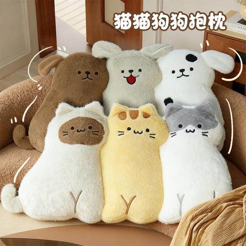 跨境可爱猫猫狗狗连体抱枕毛绒玩具沙发靠枕午睡靠垫客厅装饰礼物