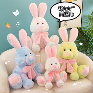 炫彩兔长毛兔子公仔玩偶大号毛绒玩具布娃娃可爱睡觉抱女孩生日礼