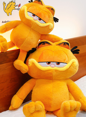 网图卡通大脸猫猫咪可爱公仔加菲猫毛绒玩具玩偶抱枕送人生日礼物