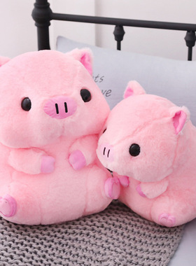 可爱粉色坐姿大头福气猪猪公仔 少女心粉红小猪毛绒玩具 抱枕礼物