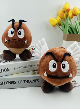 超级玛丽马里奥毒蘑菇天使翅膀飞天毒菇goomba板栗仔毛绒玩具公仔