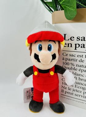 新款小号28cm玛丽马里奥 钻头玛丽红色制造工马里奥毛绒公仔