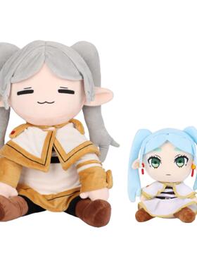 跨境新品葬送的芙莉莲Frieren毛绒公仔卡通动漫毛绒玩具