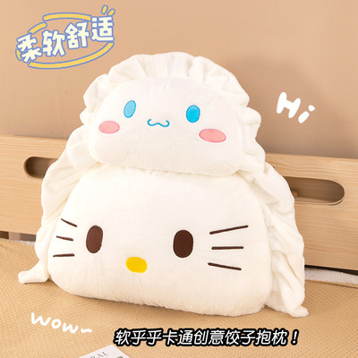 可爱饺子KT猫玉桂狗毛绒玩具公仔