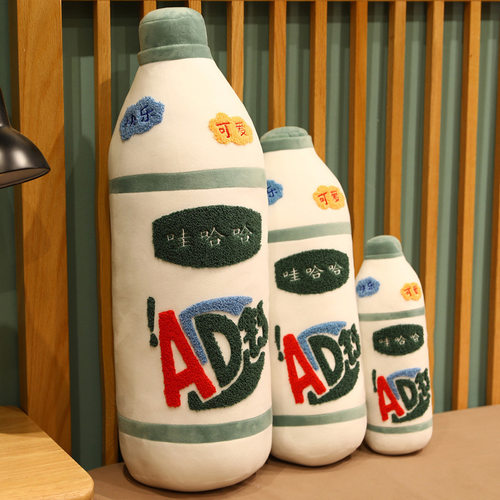 卡通AD钙奶抱枕女生靠背垫仿真饮料毛绒玩具零食玩偶儿童生日礼物
