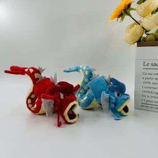 23cm小号暴鲤龙fit系列小精灵鲤鱼王进化版 毛绒公仔带吊牌