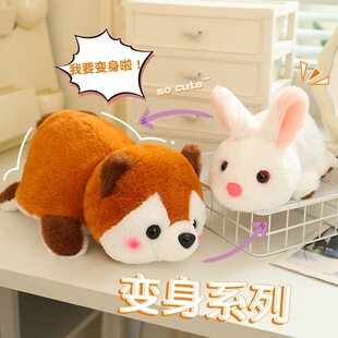 网红创意变身系列水豚猫咪翻转卡皮巴拉毛绒玩具公仔玩偶儿童礼物