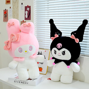 库洛米玩偶公仔大号抱枕床上生日礼物美乐蒂毛绒玩具女生布娃娃