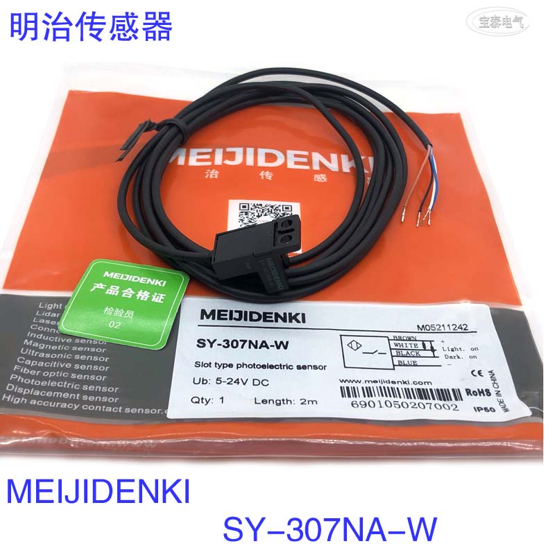 明治槽型传感器SY-307NA-W SY-307N-W SY-307NA-E原装全新 现货