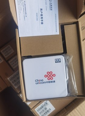 重庆湖北4K联通IPTV电视机顶盒子