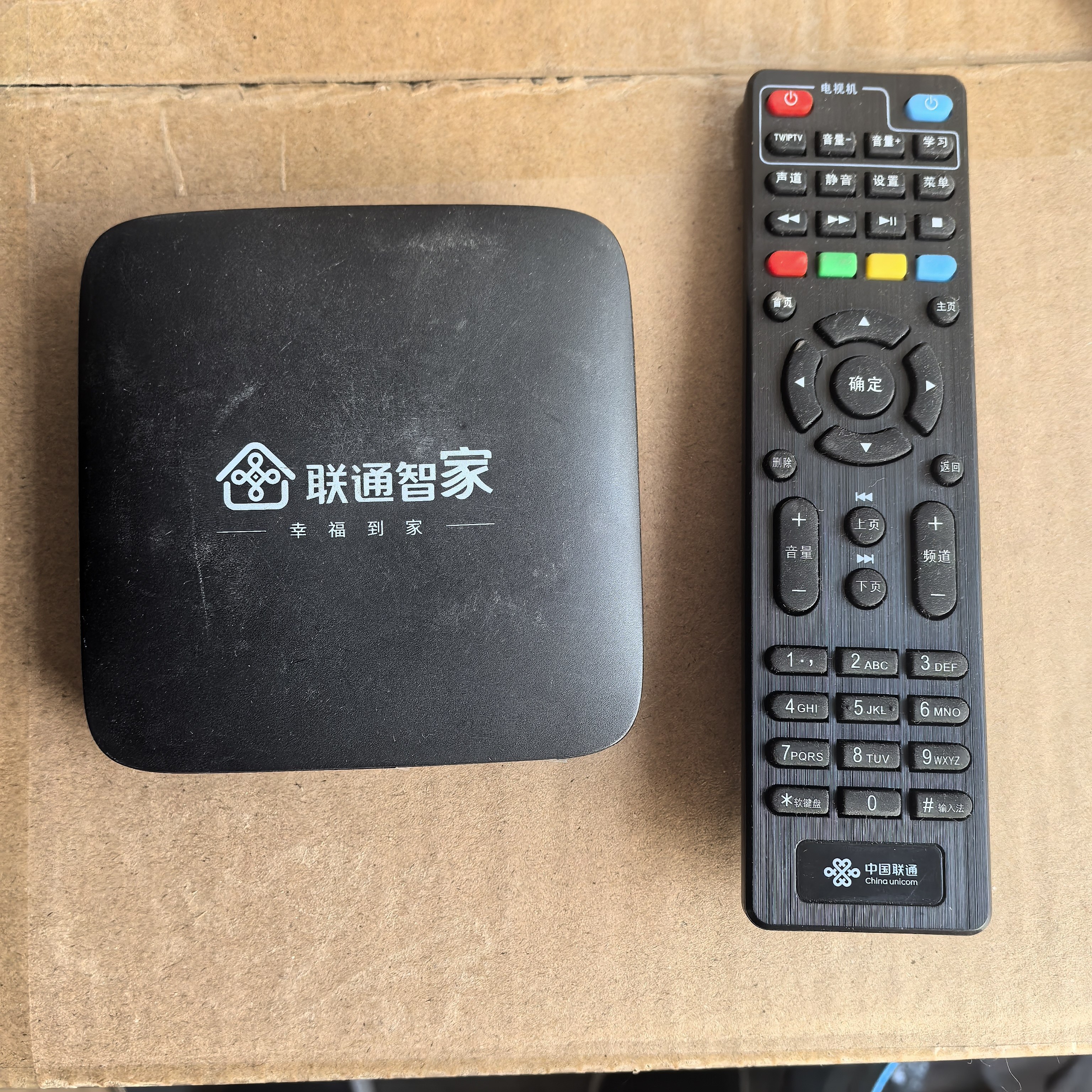 联通iptv机顶盒 旧的 IPTV机顶盒