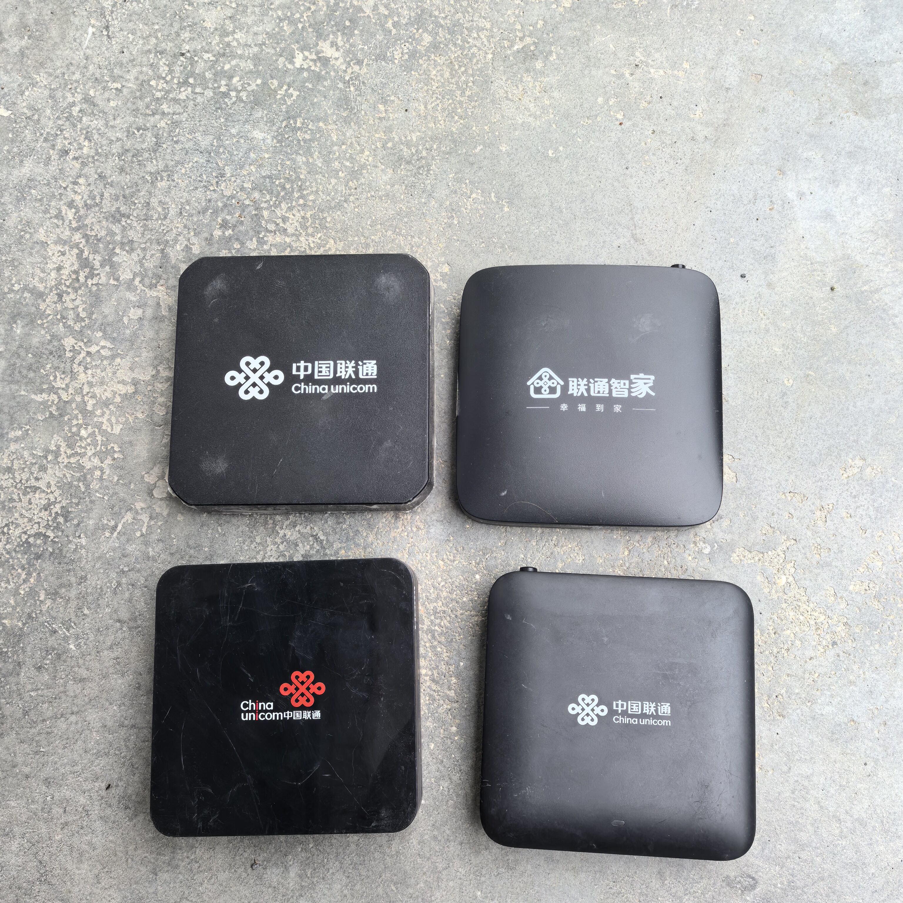 河北甘肃贵州重庆山东湖北联通iptv机顶盒4K旧的 IPTV机顶盒