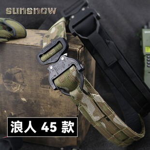 【太阳雪】Ronin Tactics Senshi Belt  45浪人腰带 国产/进口扣
