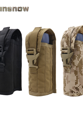 【太阳雪】Paraclete模块化水具仓 水袋包水壶包 MOLLE系统适配