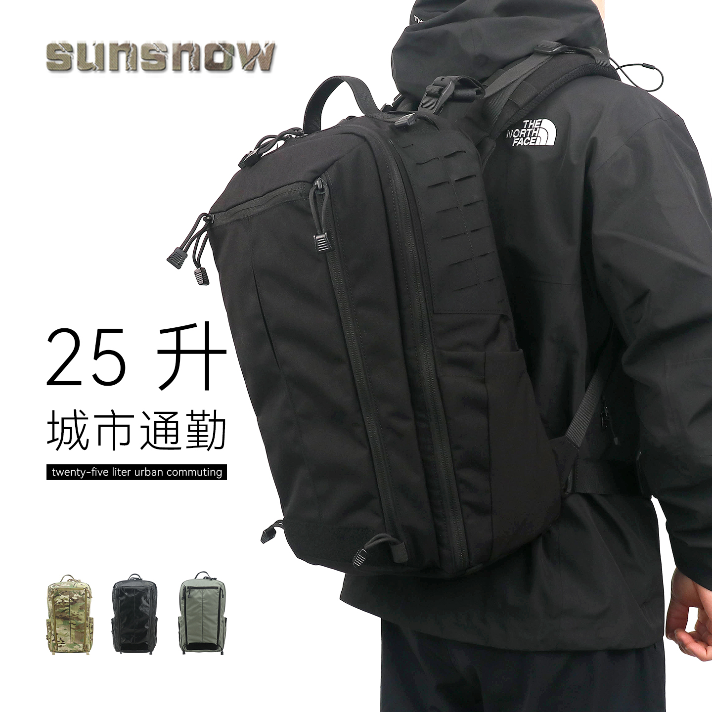 都市战术通勤包模块化EDC背包