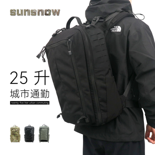 【太阳雪】矩阵战术通勤包 25L模块化EDC背包 机能电脑仓双肩包