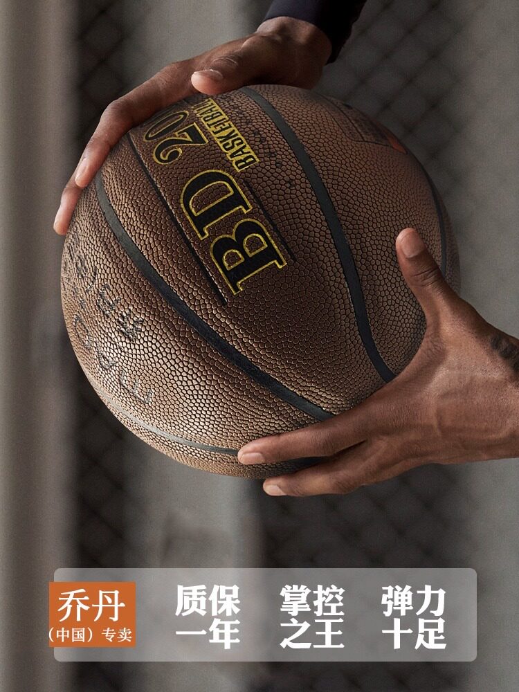 蓝达真皮篮球耐磨打气筒网兜气针