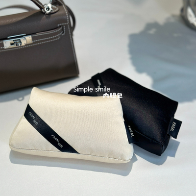 适用爱马仕kelly羽绒包撑防变形