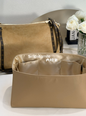Simple smile适用于Lv express小中号防水尼龙绸缎收纳拉链内胆包