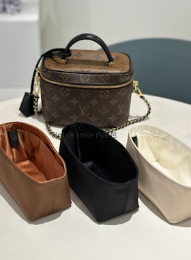 simple smile适用Lv vanity化妆包防水尼龙绸缎分隔收纳内胆包