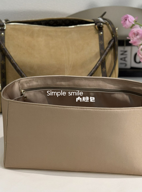 Simple smile适用于Lv express小中号防水绸缎收纳拉链内胆包