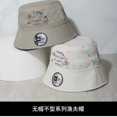 New Era/纽亦华 水手帽 渔夫帽子 全棉刺绣字母 Sailor Brim