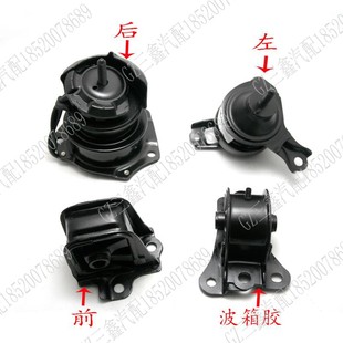 6六代七7代八8代九9代雅阁前后发动机机脚胶左波箱胶缓冲胶支架垫