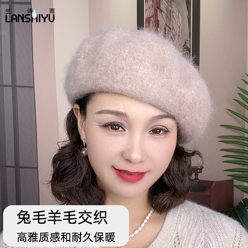 秋冬时尚保暖帽子兔毛混纺贝雷帽优雅修脸显瘦礼帽百搭俏皮羊毛帽,服饰配件/皮带/帽子/围巾,帽子,淘宝优惠券,粉丝福利购,淘宝优惠卷
