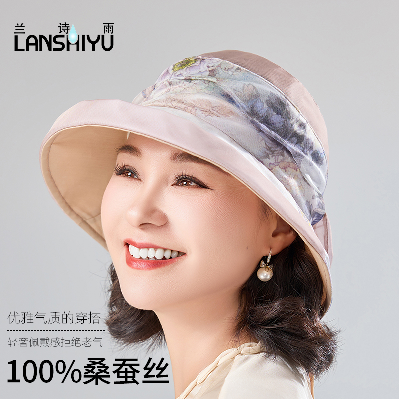 蘭詩雨真絲漁夫帽女春夏薄款優(yōu)雅媽媽卷邊桑蠶絲遮陽帽度假沙灘帽