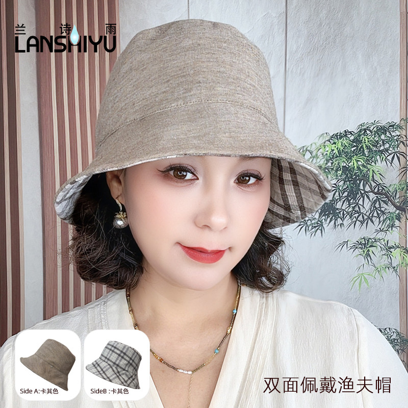 兰诗雨双面帽子女春夏防晒渔夫帽百搭盆帽棉麻透气可折叠遮阳帽