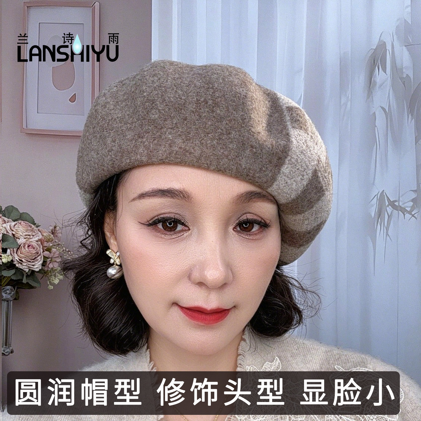 云朵南瓜帽型圆润饱满立体