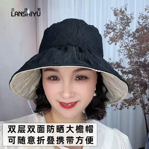 春夏双面大檐帽防紫外线渔夫帽防晒盆帽可折叠百搭遮阳帽太阳帽女