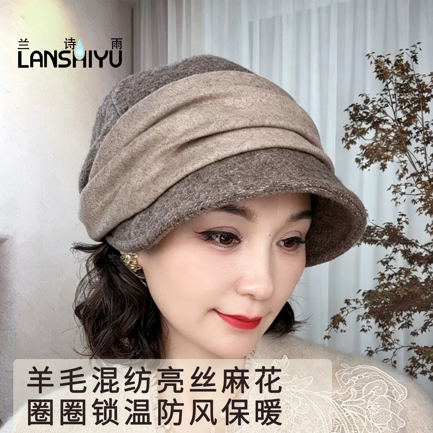 羊毛混纺亮丝面料，蓬松保暖