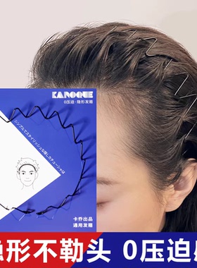 男士发箍过渡期短发不掉漆洗脸发带头箍发卡男生留长发神器发卡女