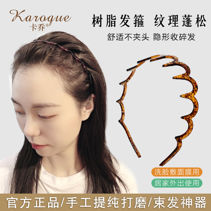 波浪发箍树脂高颅顶女黑色纹理头箍2025带齿不卡头发夹洗脸女发卡