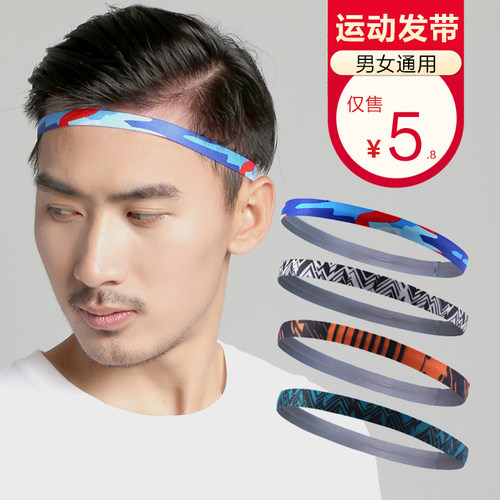 卡乔发带布艺简约细头带