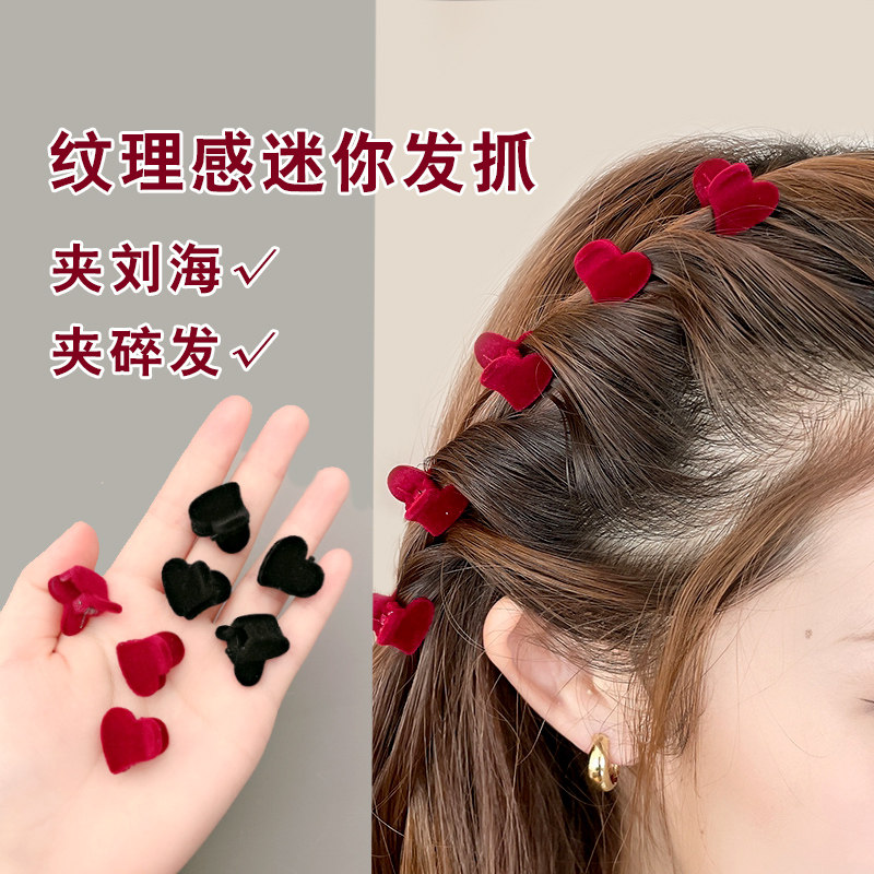 新年爱心红色小爪子夹发卡夹子刘海夹前额碎发头饰抓夹头发发抓