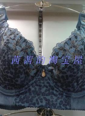 正品尼珂莉断码特惠美胸健康调整型聚拢性感立体裁剪薄模杯N10922