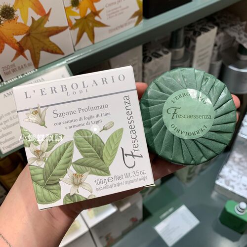 意大利 蕾莉欧l'erbolario 绿野仙踪柠檬叶芳香植物皂 100g
