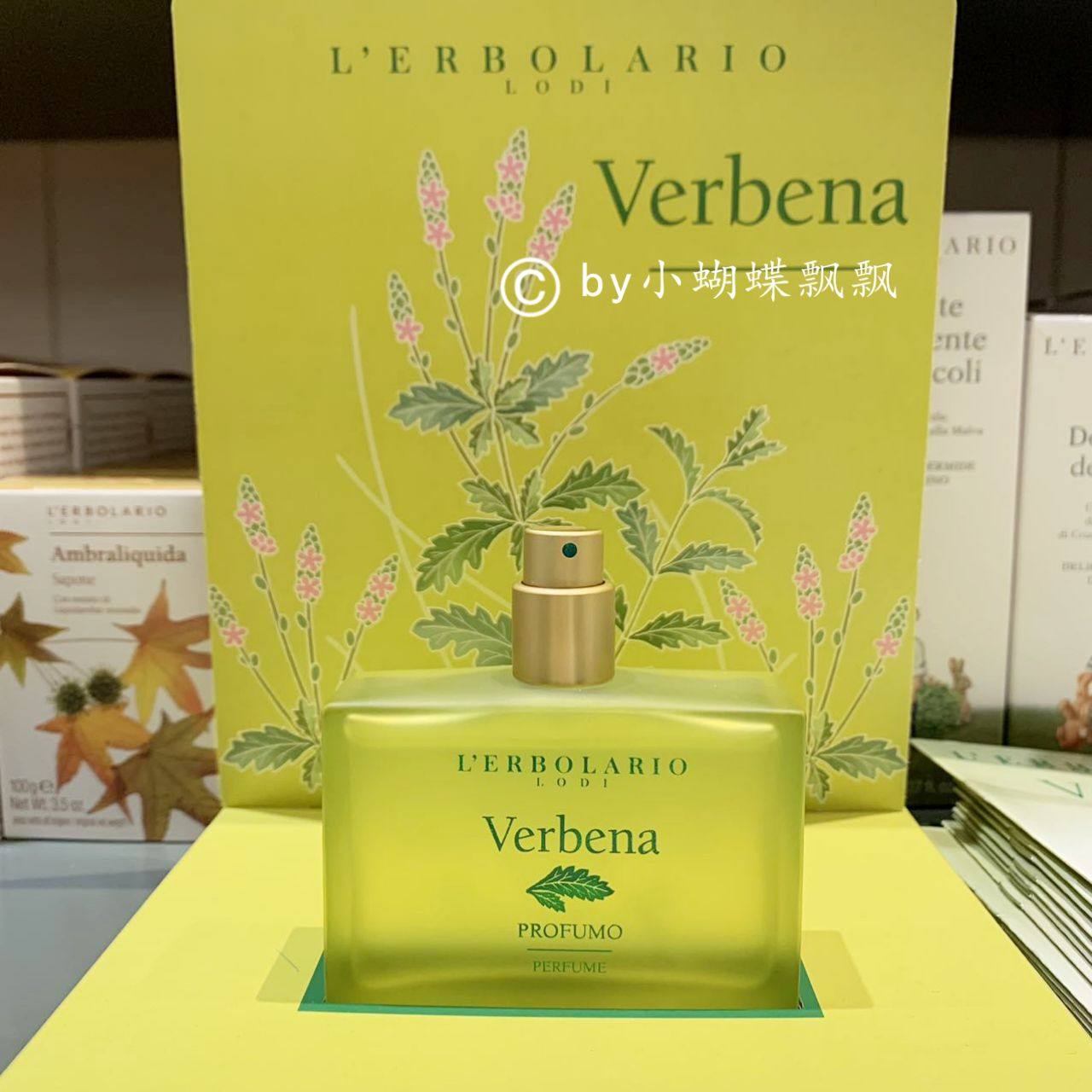 包邮 意大利原装 lerbolario柏拉莉欧verbena马鞭草香水50ml清新