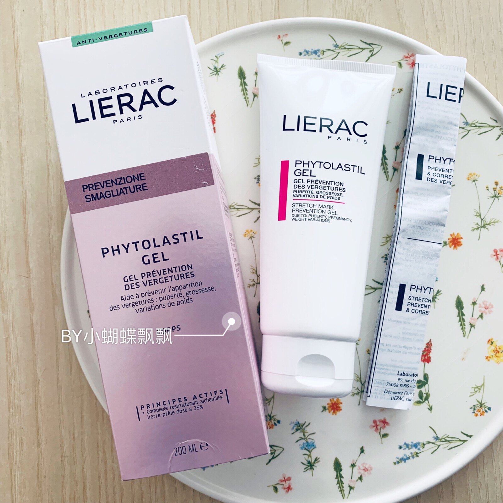 现货 Lierac PHYTOLASTIL丽蕾克妊娠纹淡纹身体乳凝胶/啫喱200ML